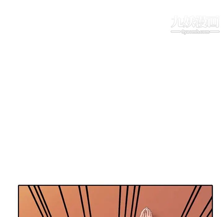 征服的滋味第19话