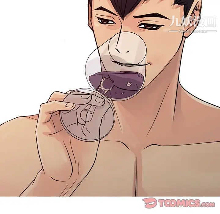 征服的滋味第19话