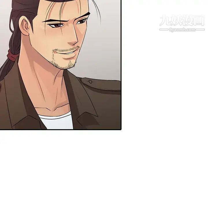 征服的滋味第19话