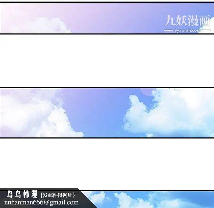 征服的滋味最终话