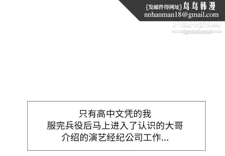 王牌经纪人预告篇