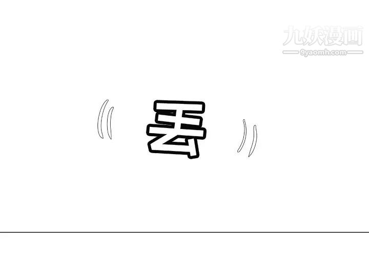 王牌经纪人预告篇