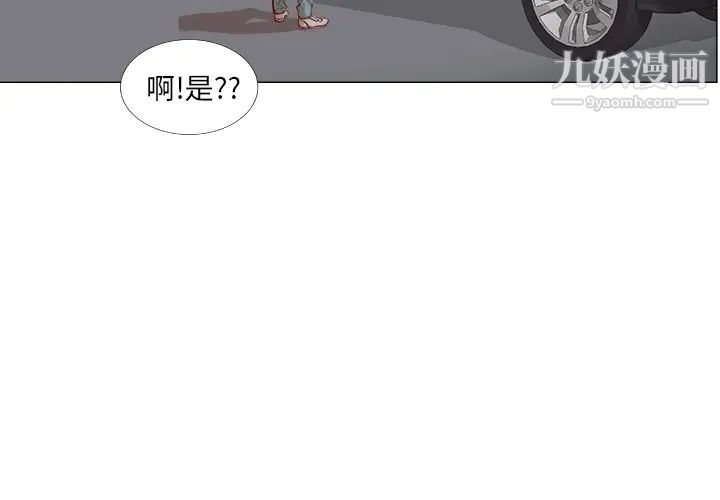 王牌经纪人预告篇