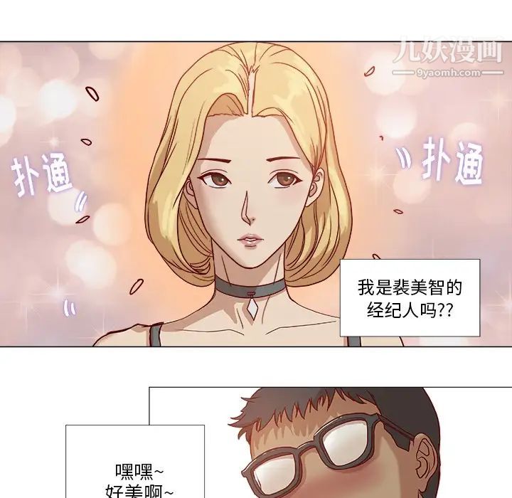 王牌经纪人预告篇