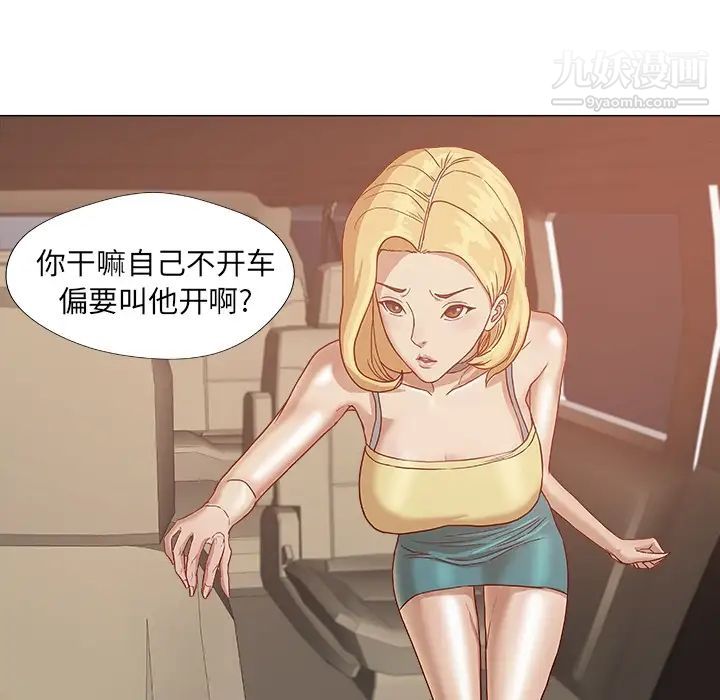 王牌经纪人预告篇