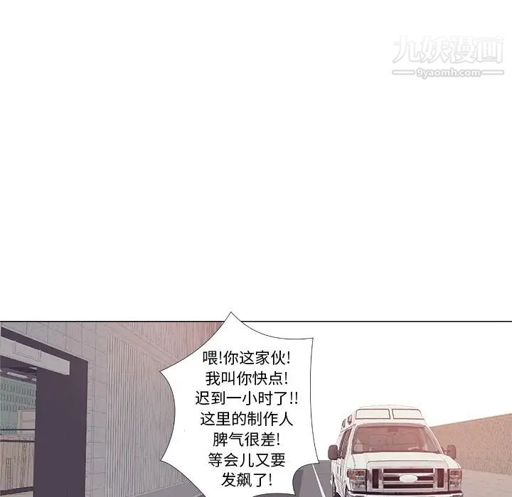 王牌经纪人预告篇