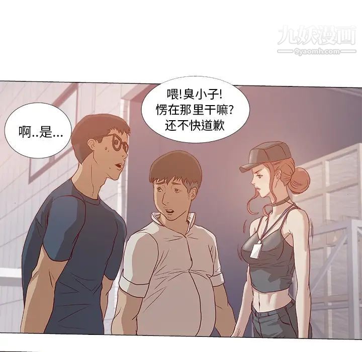 王牌经纪人预告篇