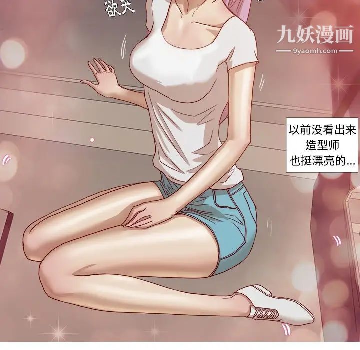 王牌经纪人预告篇