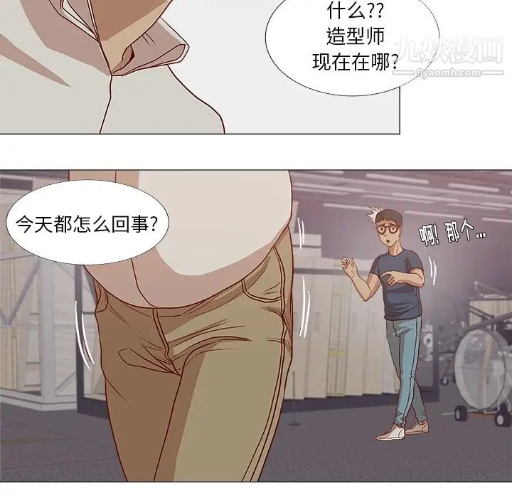 王牌经纪人预告篇