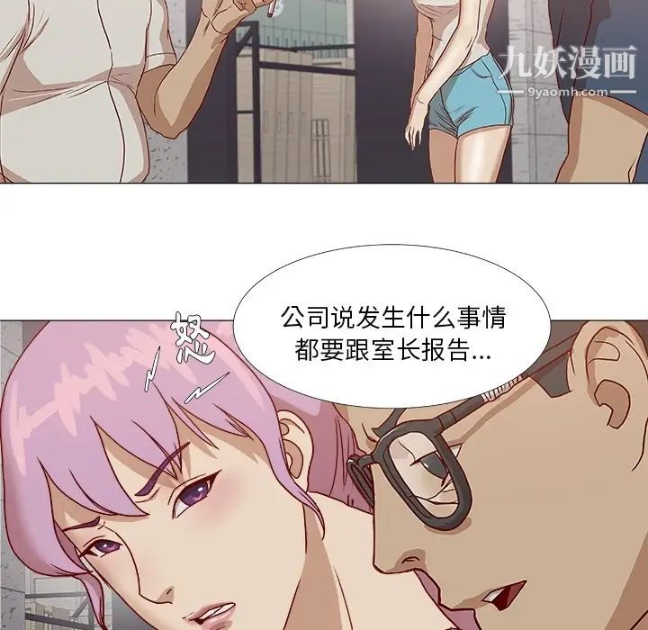 王牌经纪人预告篇