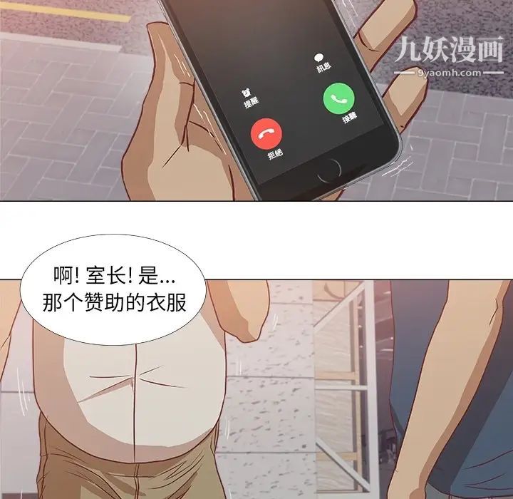 王牌经纪人预告篇