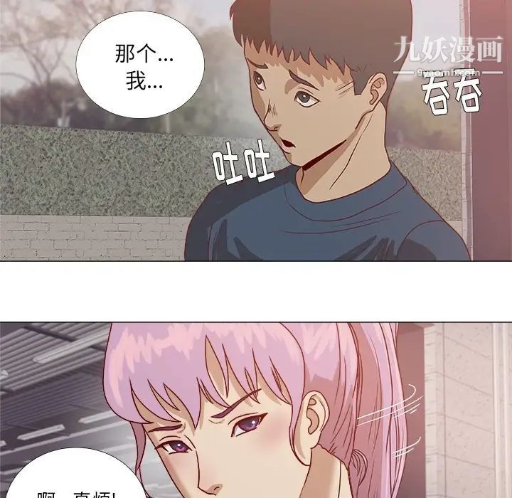 王牌经纪人预告篇