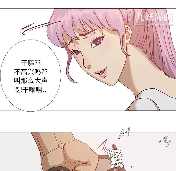 王牌经纪人预告篇