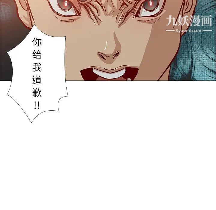 王牌经纪人预告篇