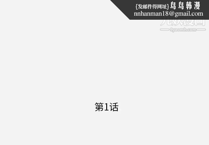 王牌经纪人第1话