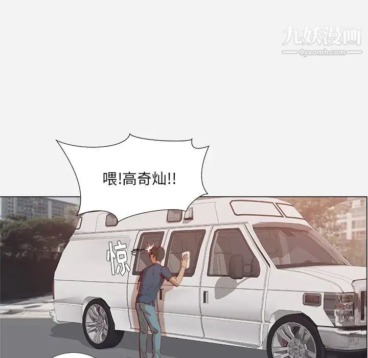 王牌经纪人第1话