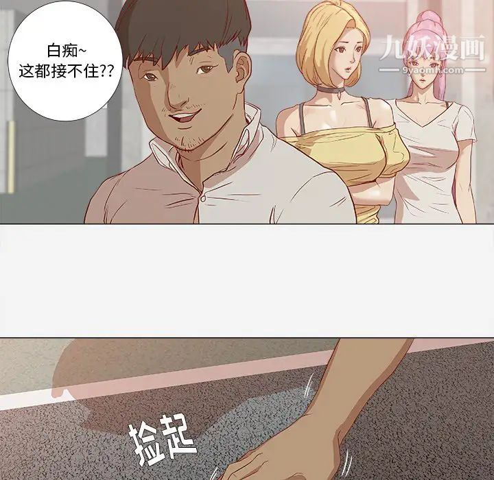 王牌经纪人第1话