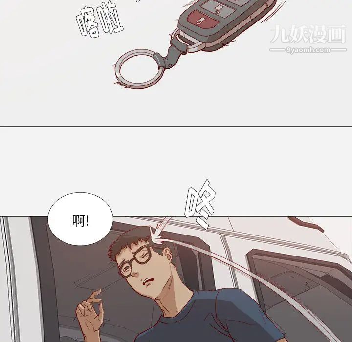 王牌经纪人第1话