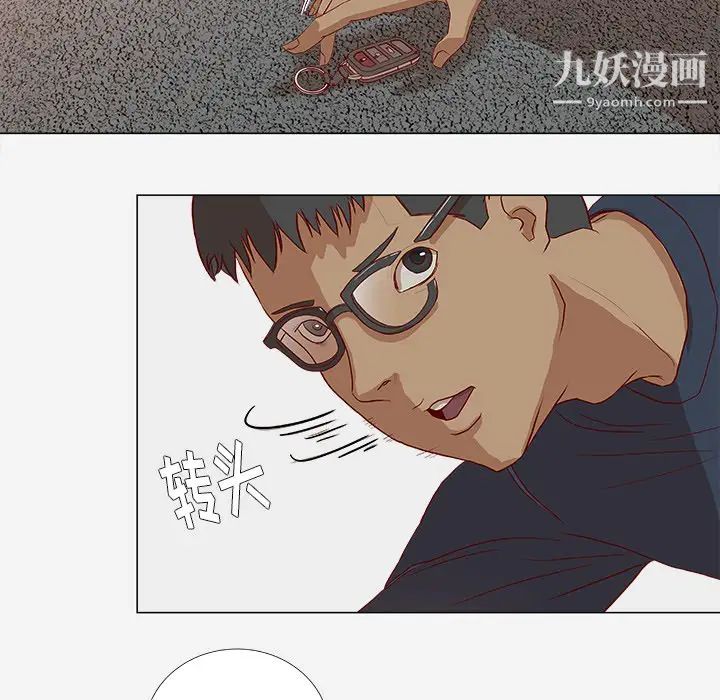 王牌经纪人第1话