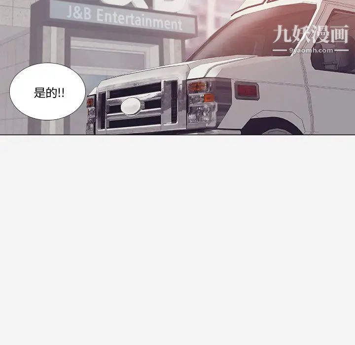 王牌经纪人第1话