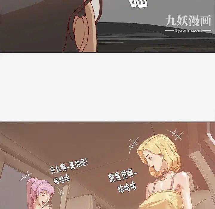 王牌经纪人第1话