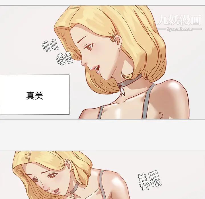 王牌经纪人第1话