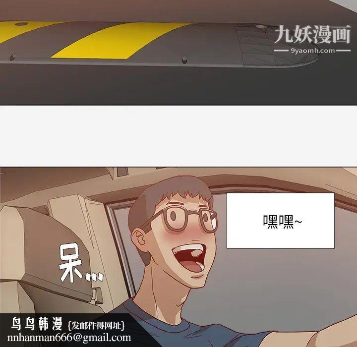 王牌经纪人第1话