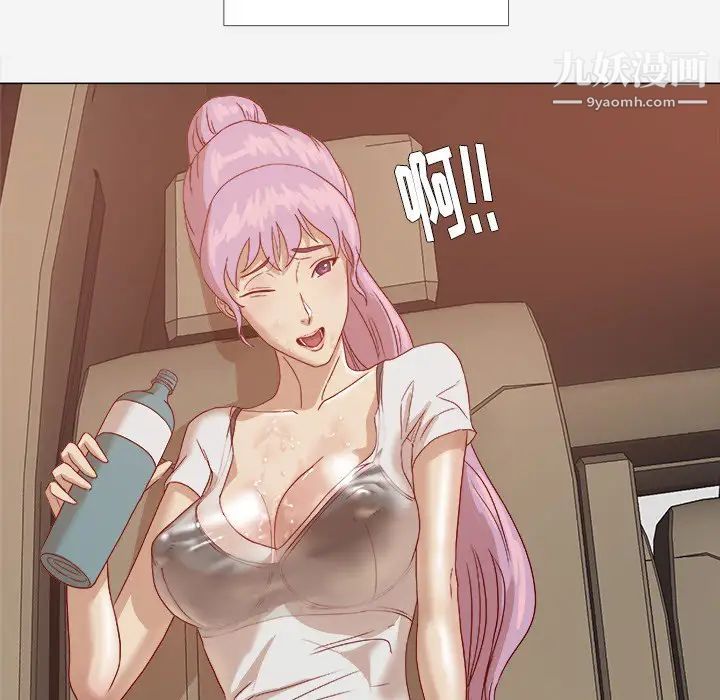 王牌经纪人第1话