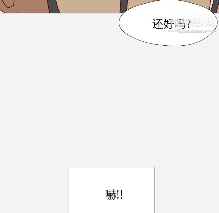 王牌经纪人第1话