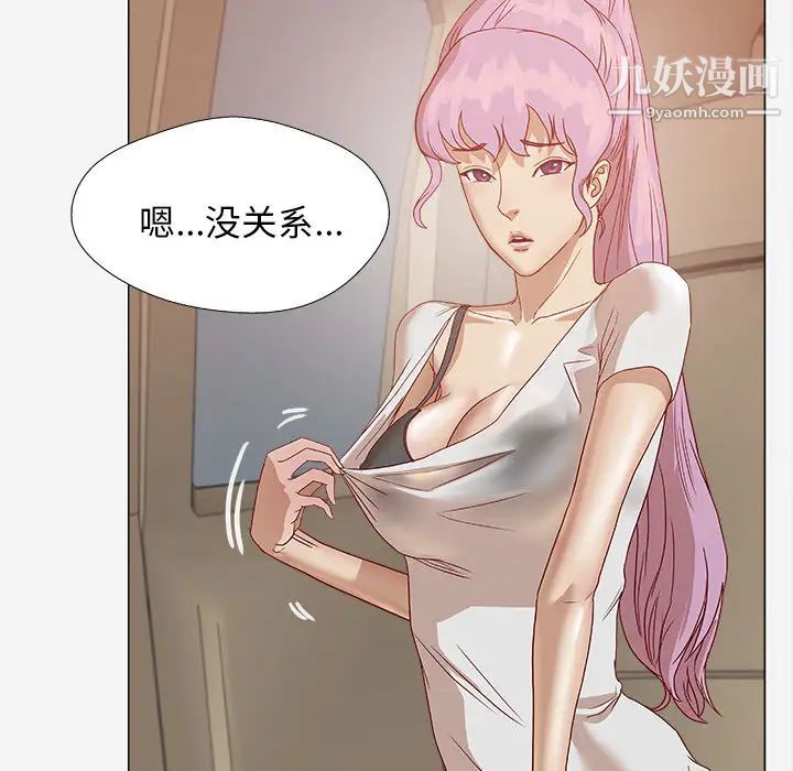 王牌经纪人第1话