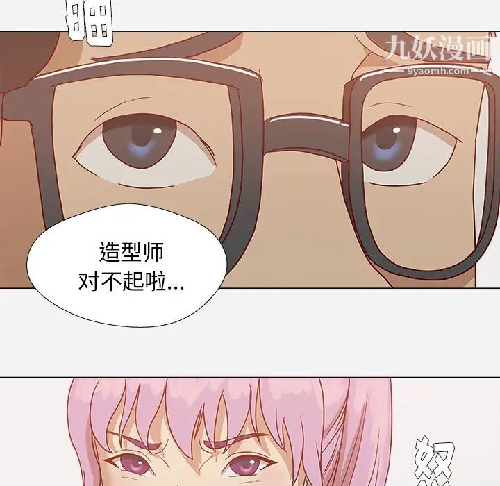 王牌经纪人第1话