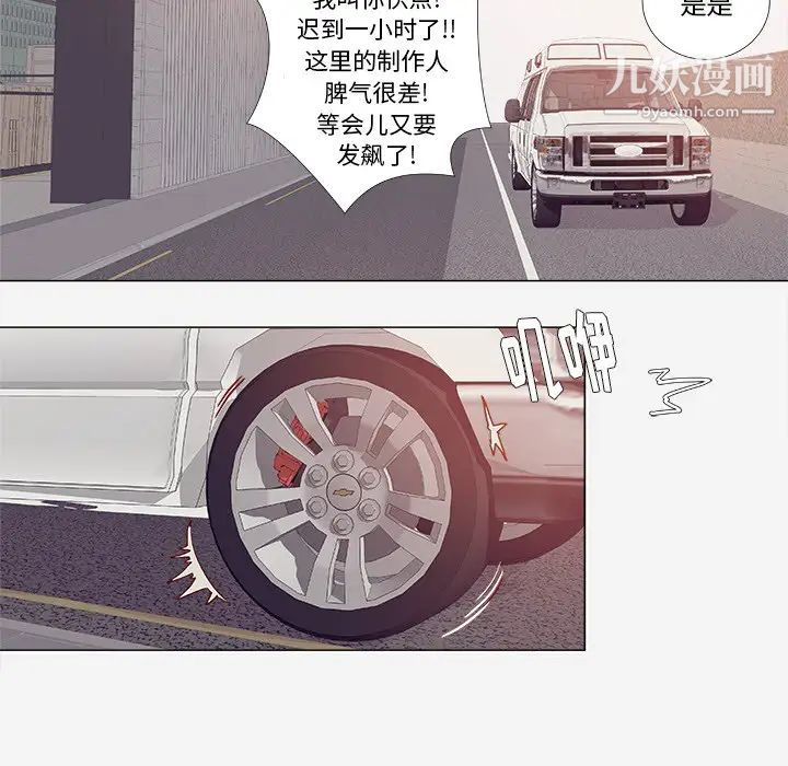 王牌经纪人第1话