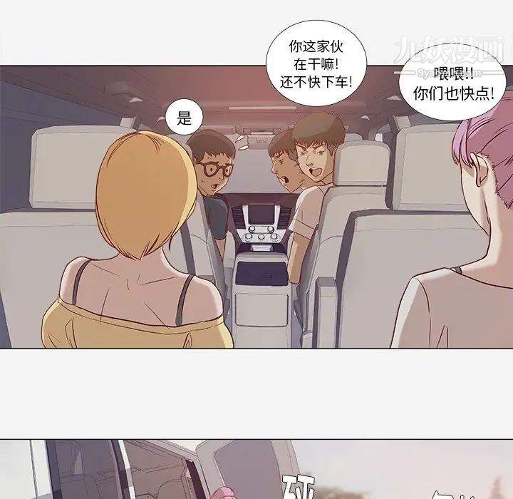 王牌经纪人第1话