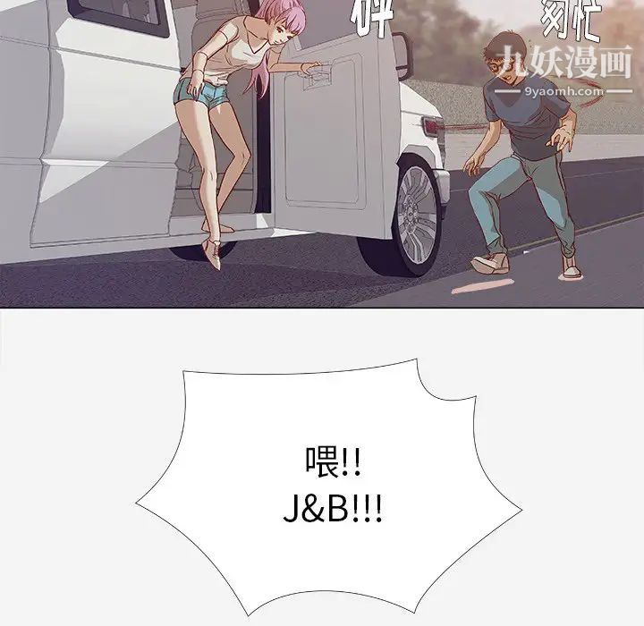 王牌经纪人第1话