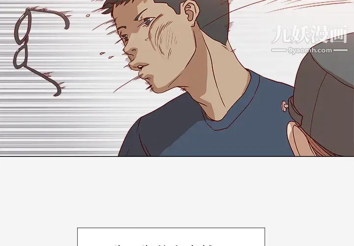 王牌经纪人第2话