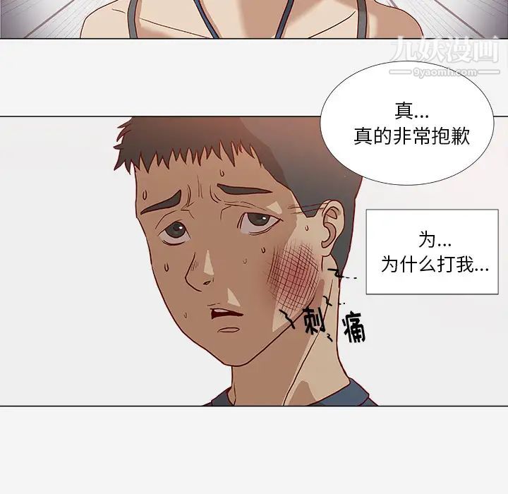 王牌经纪人第2话