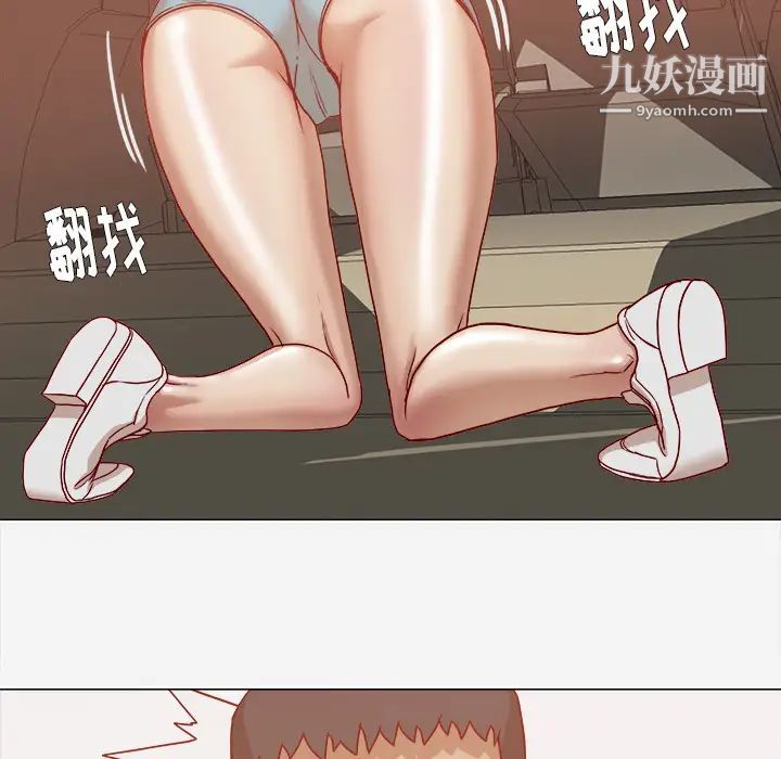 王牌经纪人第2话