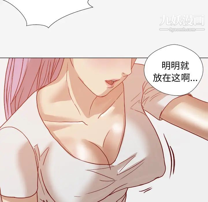 王牌经纪人第2话