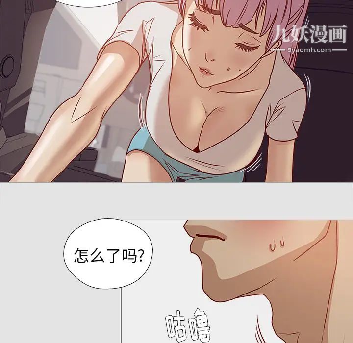 王牌经纪人第2话