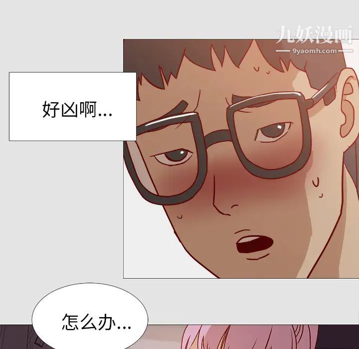 王牌经纪人第2话