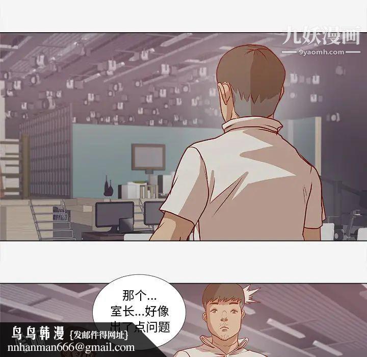 王牌经纪人第2话