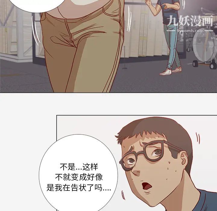 王牌经纪人第2话