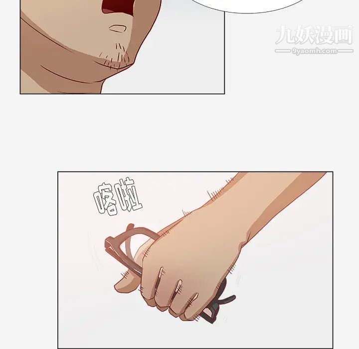 王牌经纪人第2话