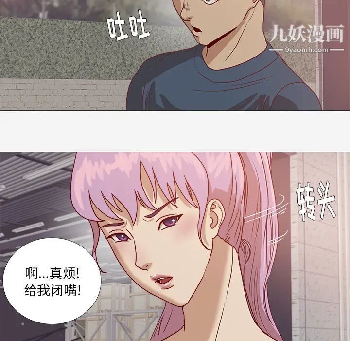 王牌经纪人第2话