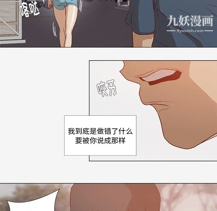 王牌经纪人第2话