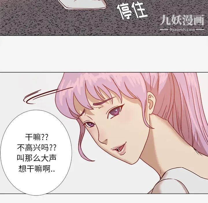 王牌经纪人第2话