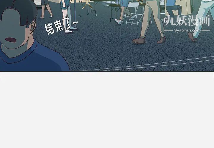 王牌经纪人第3话