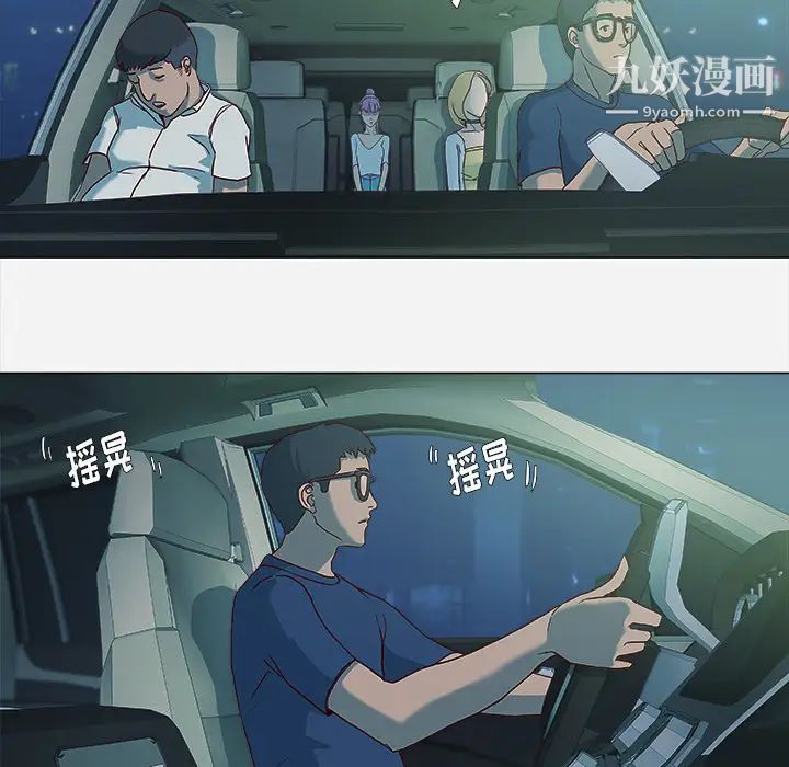 王牌经纪人第3话