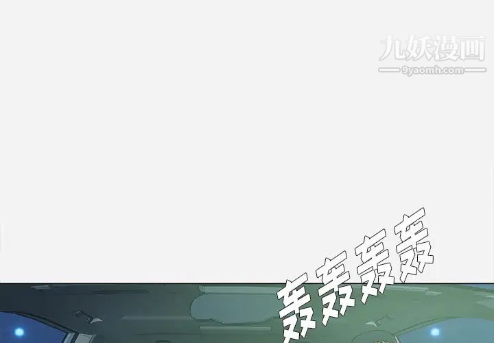 王牌经纪人第3话