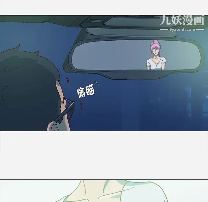 王牌经纪人第3话